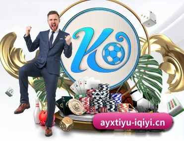 ayx体育 APP 深度功能（ayx.com）